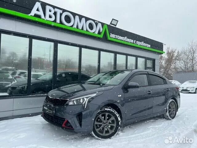 Авито рио ижевск. Авито рио ижевск. Авито рио ижевск. Авито рио ижевск. Авито рио ижевск.