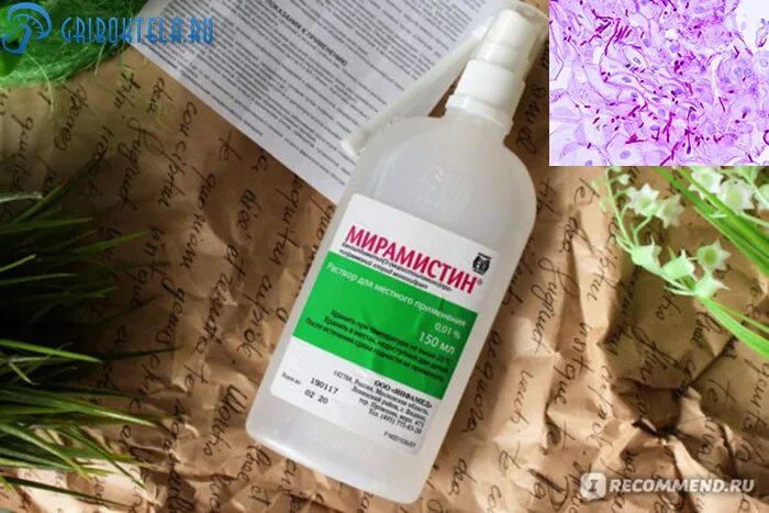 Можно обрабатывать молочницу