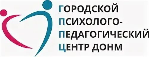 Городской психолого педагогический центр
