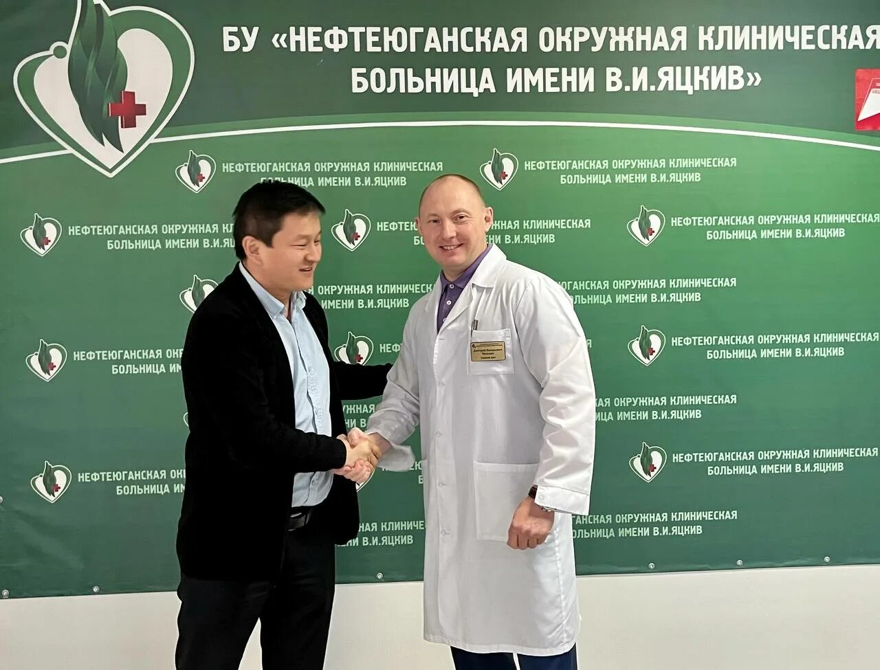 окружная больница яцкив. окружная больница яцкив. яцкив. нефтеюганск больница имени яцкив. нефтеюганская больница яцкив.