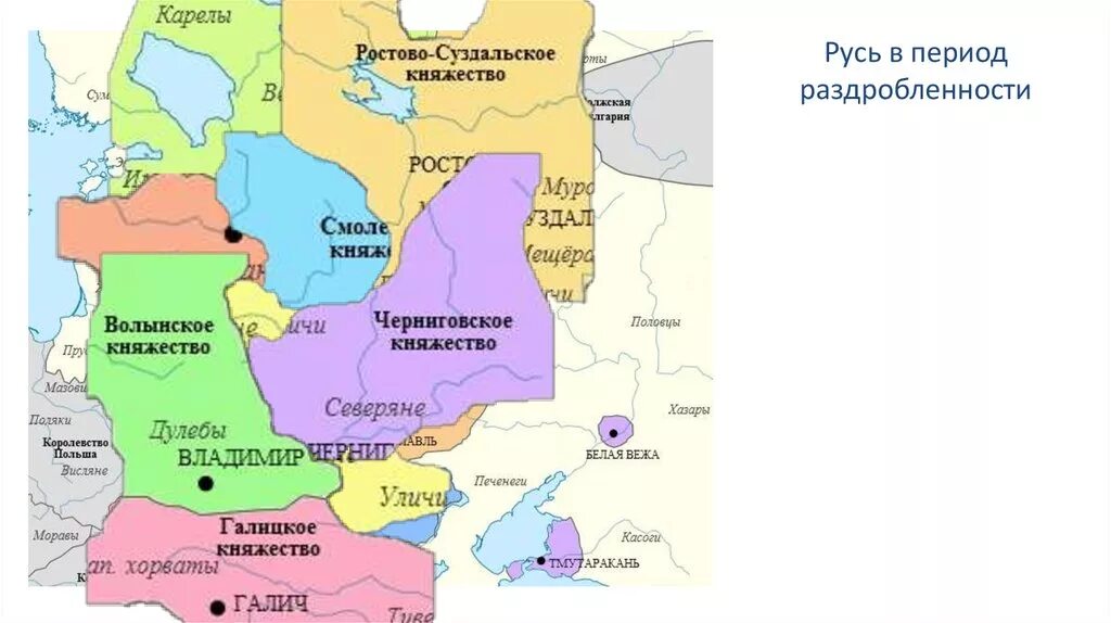 Владимиро Суздальское княжество карта в период раздробленности. Карта Руси в период раздробленности 12-13 века. Ростово Суздальское княжество 12 век карта. Ростово-Суздальское княжество на карте Руси.