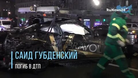 Саид кутузовский проспект