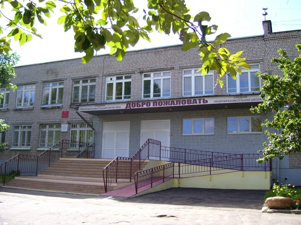 School 20. СОШ 20 Рыбинск 10 класс. Где находится 43 школа в Рыбинске. Рыбинское. Школа. Ребята. Батова. 58.. Бывшие преподаватели школы 14 в Рыбинска.