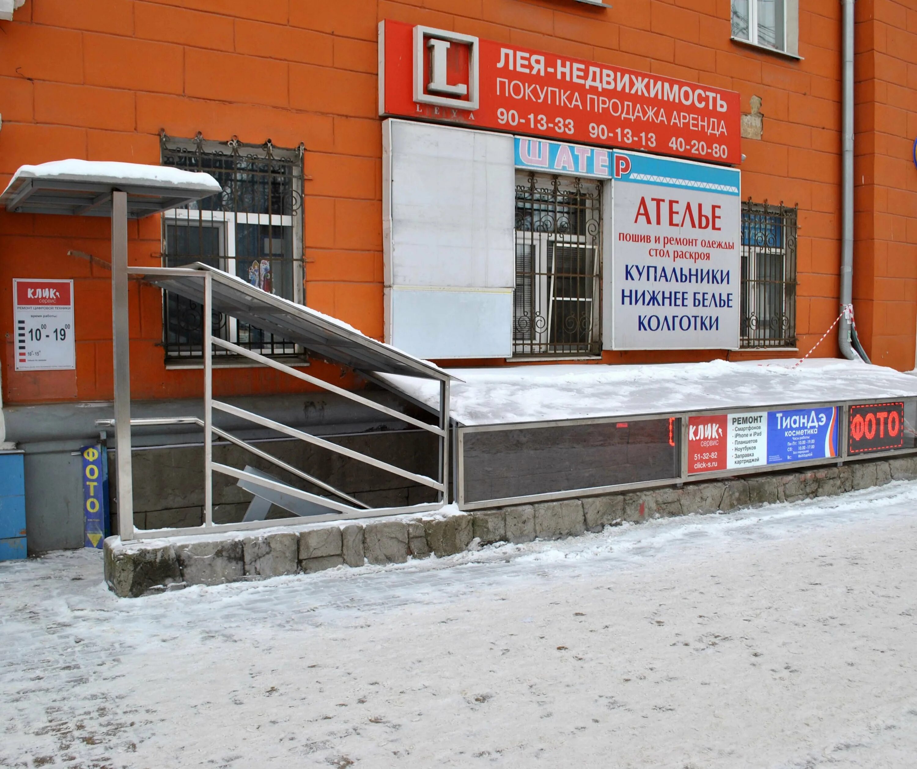 Ремонт телефонов в пскове адреса и телефоны
