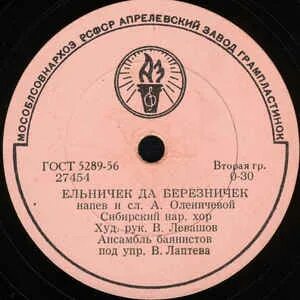 Кристалинская давай никогда не ссориться слушать