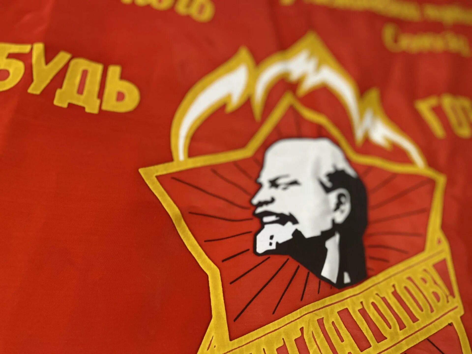 Лидер кпсс. Коммунистическая партия советского союза — кпсс. флаг коммунистической партии советского союза. коммунистическая партия советского союза кпсс флаг. коммунистическая партия советского союза арт.