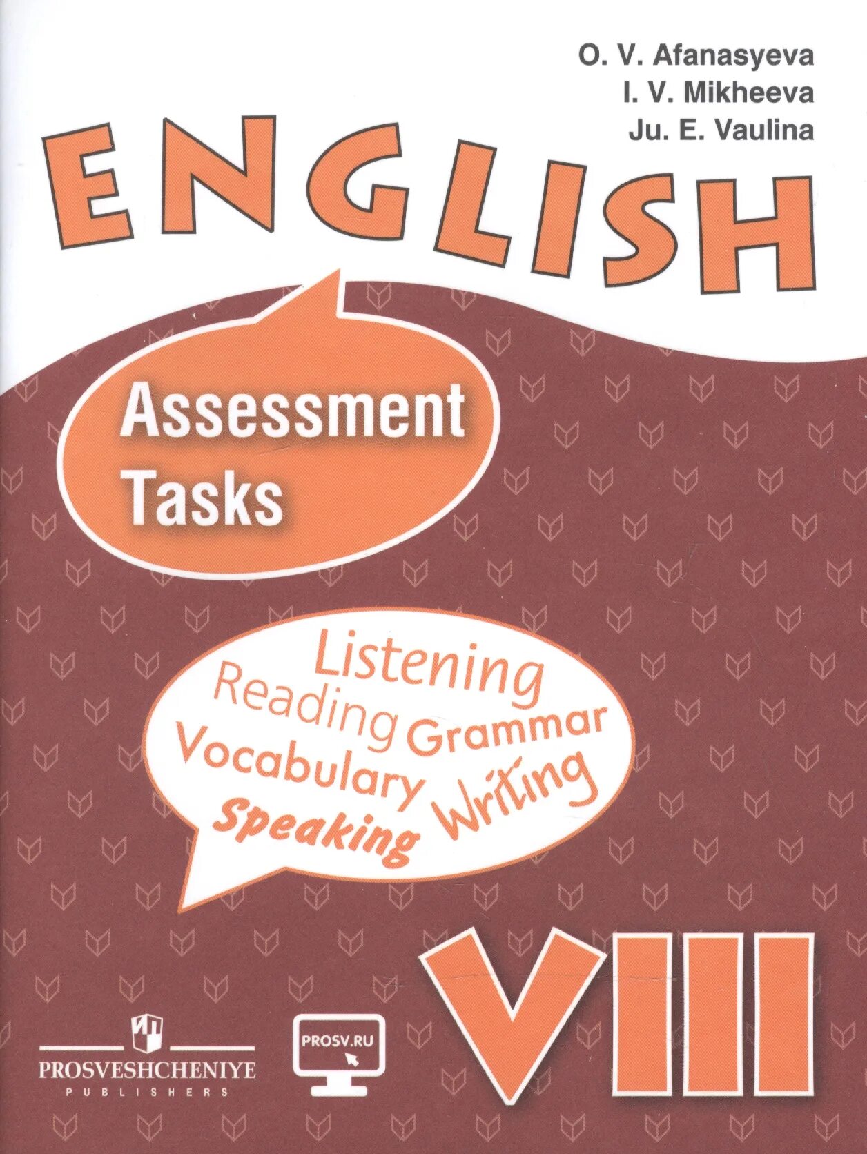 Английский контрольные 11 класс афанасьева. Афанасьева Михеева Assessment tasks. Английский Афанасьева 8. Assessment tasks 8 класс Афанасьева Михеева. Контрольные задания по английскому Афанасьева 8 класс.