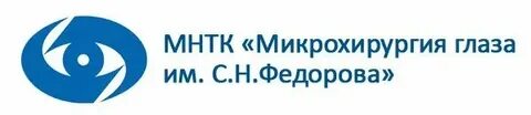 Мнтк оренбург запись на прием