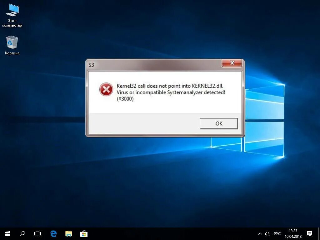 D3d12 dll х64 windows 7. Библиотека dll. Kernel32.dll. Ошибка файла dll. Dll на компьютере.