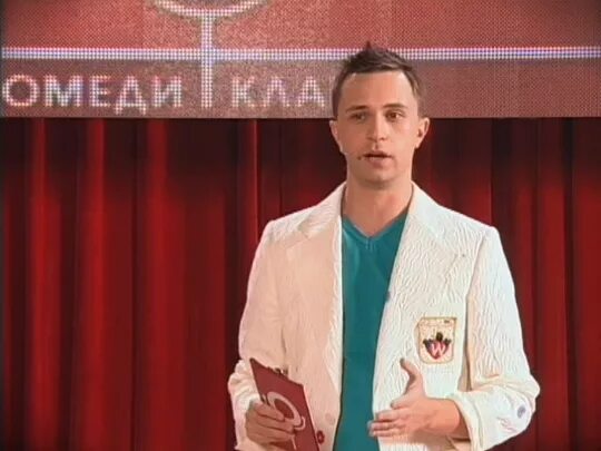 Comedy club очень богатый человек. Гарик харламов и демис карибидис. Comedy club харламов карибидис. Камеди клаб харламов демис карибидис. Демис карибидис квн.