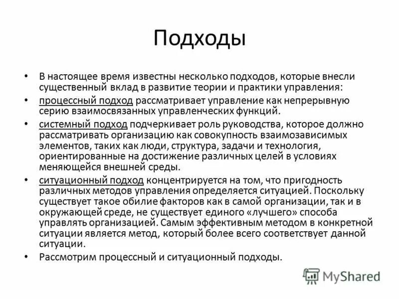развитие представлений о валентности. концепция эволюции ламарка. теории и подходы в которых рассматривали волю. рэймонд бернард кэттелл. внесли существенный вклад в развитие.