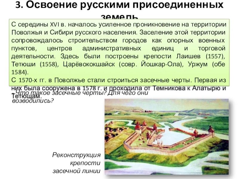 Гп сибири по плану