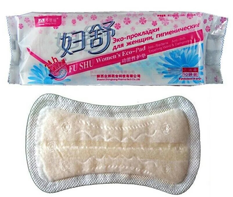 Гигиенические прокладки для женщин. Прокладки Fu Shu. Прокладки женские. Китайские прокладки женские. Медицинские гигиенические прокладки китайские.