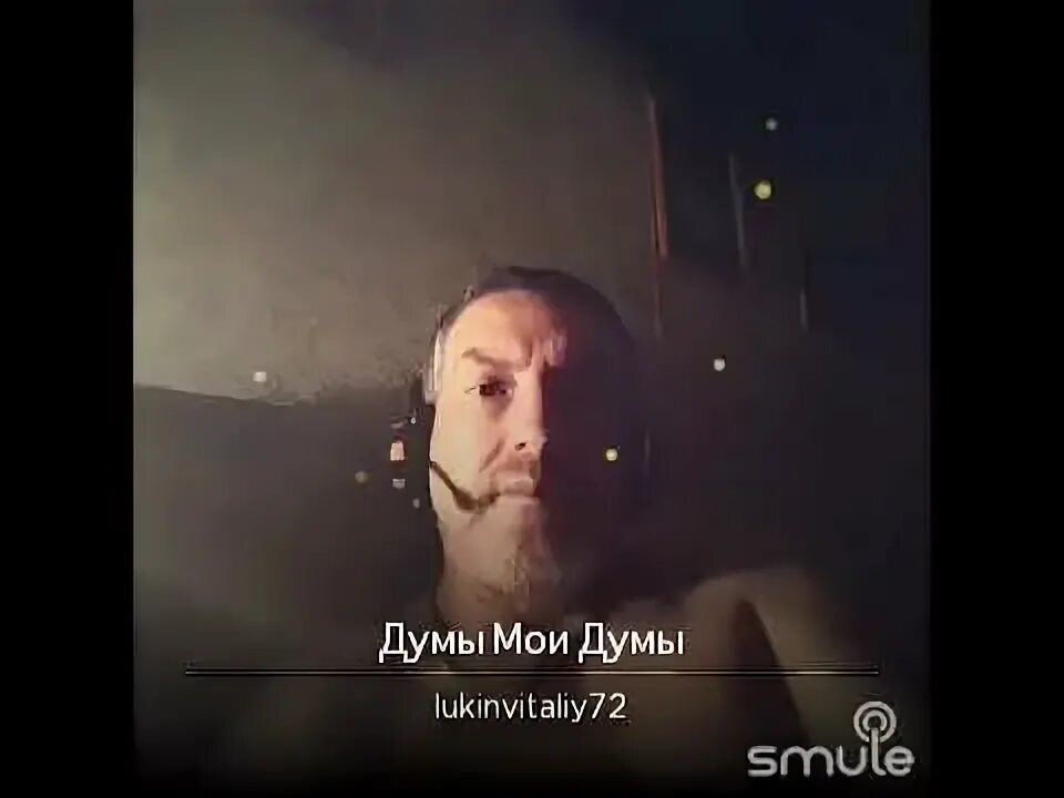 Жанровые особенности думы. Песни про думу. Дум этернал тёмный владыка. Думы окаянные песня. Особенности жанра думы.