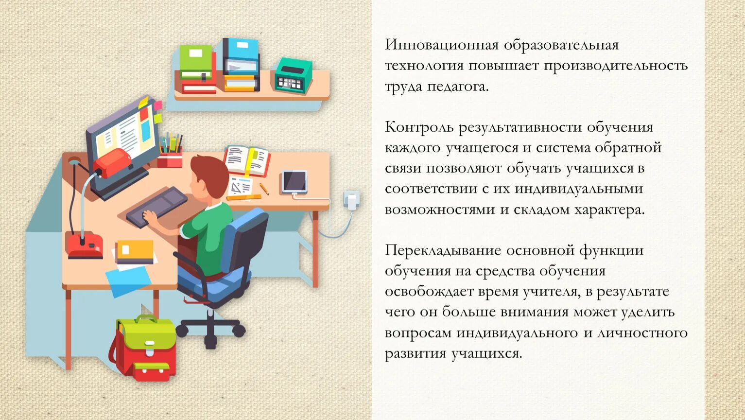 Инновационные техники в образовании. Инновационные педагогические технологии. Иновационные технологии в образование. Инновационные технологии в образовании. Инновационные технологии в обр.