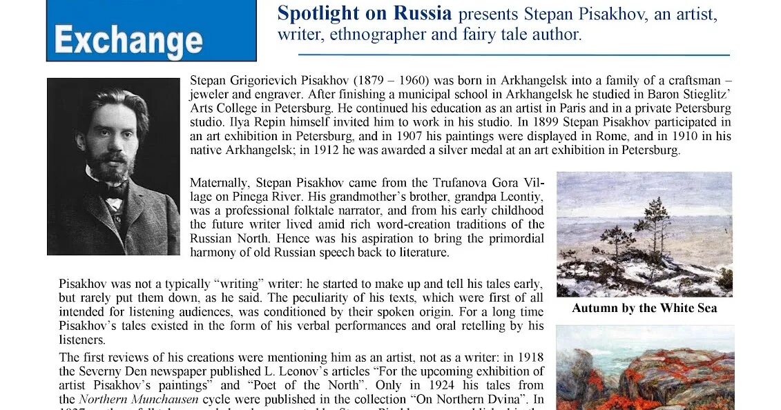 "Spotlight on Russia" стр. 9. Spotlight on Russia 8 класс. Spotlight on Russia 5 класс. Spotlight on Russia 4 класс. Spotlight on russia 7 страница