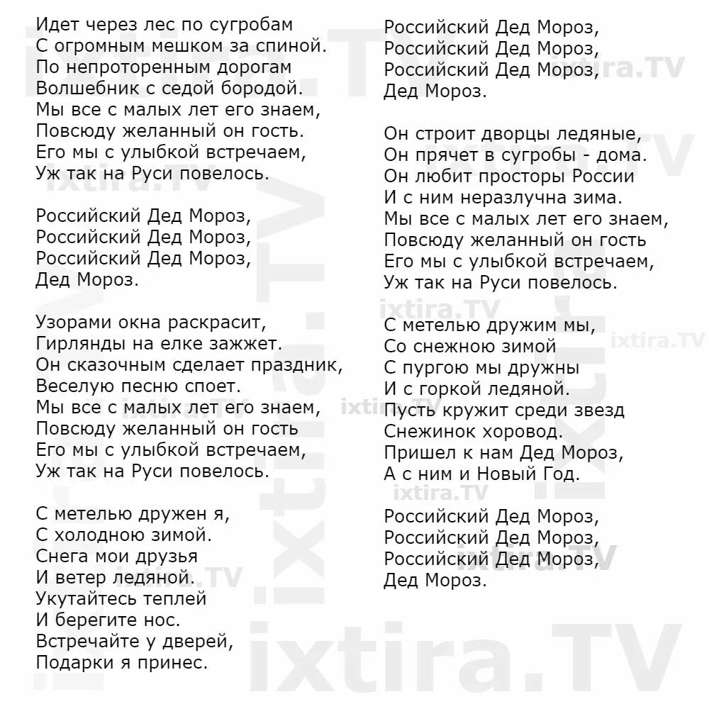 Детская песня про дедушку