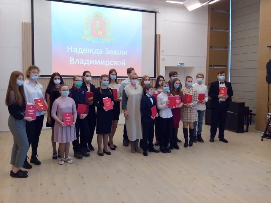 Когда владимирская в 2024. Прорыв года номинация 2023 владимирская область. Надежды воркуты стипендия. Когда владимирская в 2024. Когда владимирская в 2024.