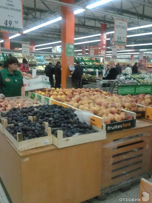 Глобус пушкино на карте. Магазин глобус в бутово. Глобус адрес рядом. Глобус адрес рядом. Глобус адрес рядом.