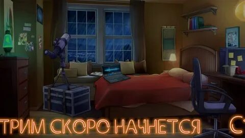 Rooms конец