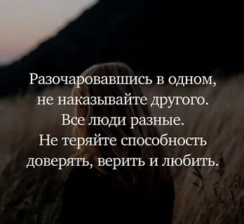 Разочарование в семейной жизни
