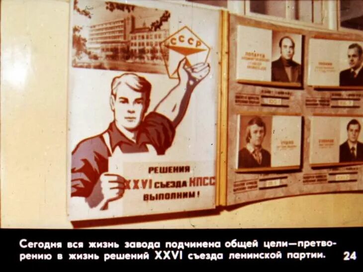 Наглядная агитация партии. Агитация на предприятиях. наглядная агитация. лучший макет наглядной агитации. наглядная агитация в кду.