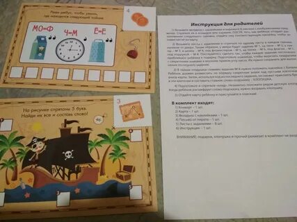 Квест по сказкам средняя группа