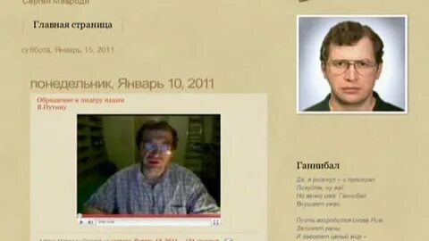 Мавроди поздравление с новым