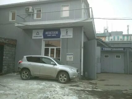 Доктор триплекс