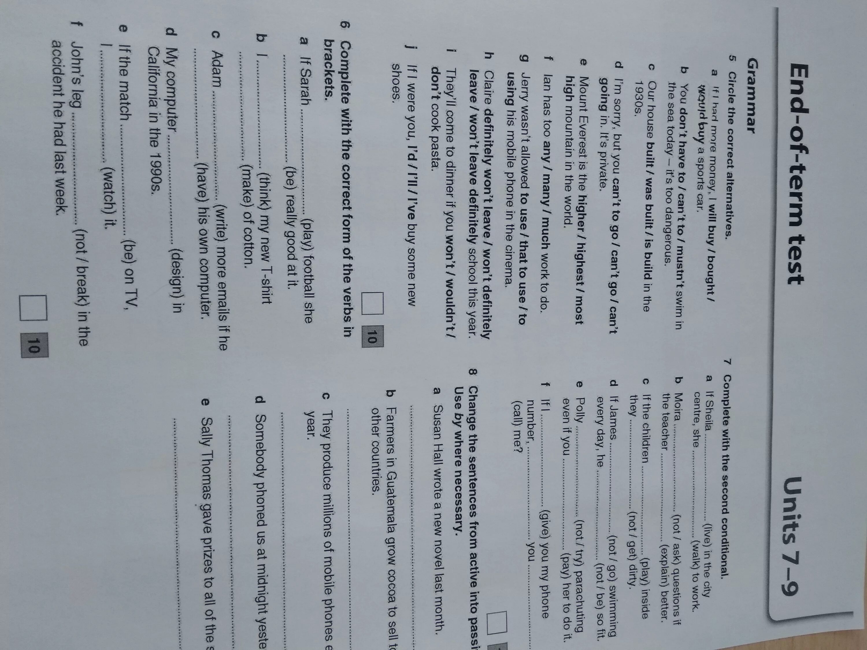 End of term Test Units 4-6 7 класс. End of term Test Units 7-9 ответы 7. End of term Test Units 7-9 9 класс. End of term Test Units 7-9 ответы 8 класс. Ответы б 9.3 промышленная