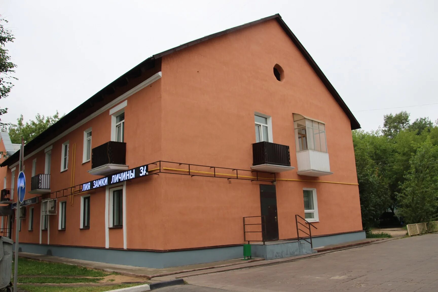 Капремонт зданий в сарапуле. Новокузнецк ул сеченова 26. 27 мкд. Пермь вижайская дом 18. 27 мкд.