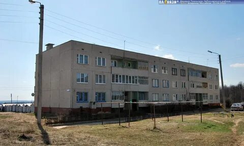 Пятилетка отрадный