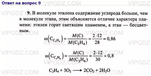 Вычислите в процентах массовую долю углерода