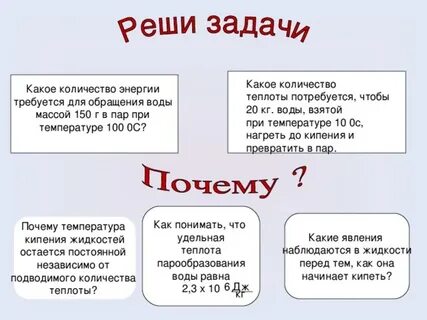 Пар эфира
