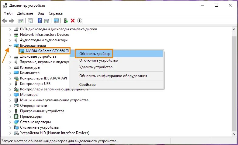 Установить драйвер opengl. Перезагрузка драйвера видеокарты windows 10. перезагрузка драйверов видеокарты комбинация. как включить драйвера для видеокарты. команда перезагрузки драйвера видеокарты.