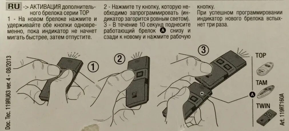 Как запрограммировать пульт от ворот came. Tw2ee пульт came. пульт came tw2ee (twin 2). tw2ee пульт came программирование. пульт came tw2ee батарейка.
