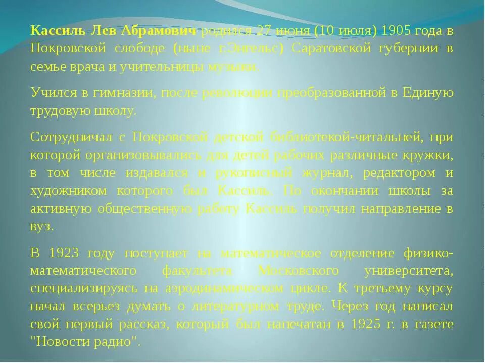 Проблема произведения отметки риммы лебедевой