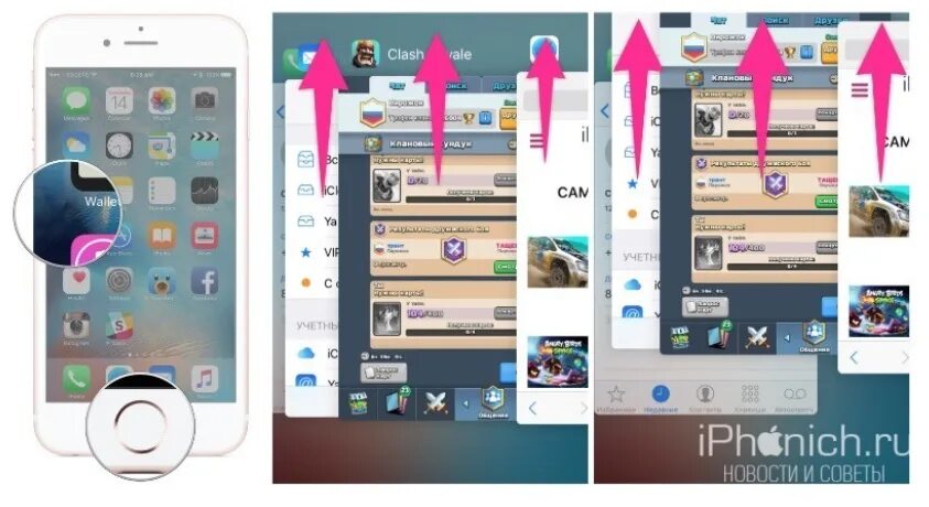 Как закрыть на айфоне сразу все. Открытые приложения на айфоне. Как открыть вкладки приложений на айфоне. Как закрыть открытые приложения на айфоне. Как свернуть открытые приложения на айфоне.