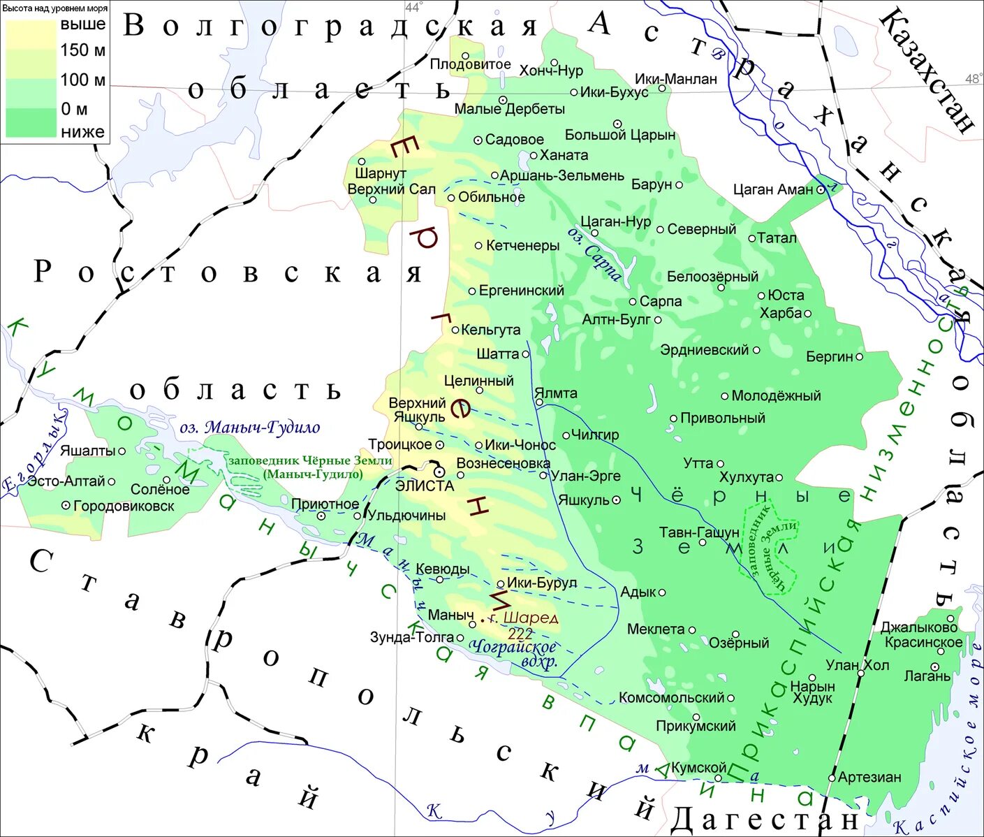 Географическая карта Республики Калмыкия. Республика Калмыкия физическая карта. Карта Калмыкии с населенными пунктами. Географическая карта Калмыкии.