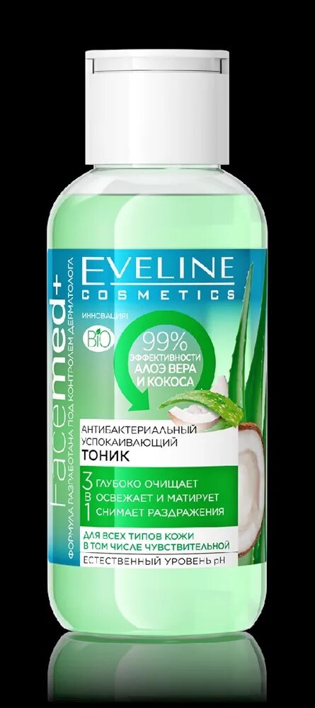 Антибактериальный тоник для лица eveline. Антибактериальный успокаивающий тоник eveline. Eveline точечный крем. Eveline антибактериальный. Eveline антибактериальный.