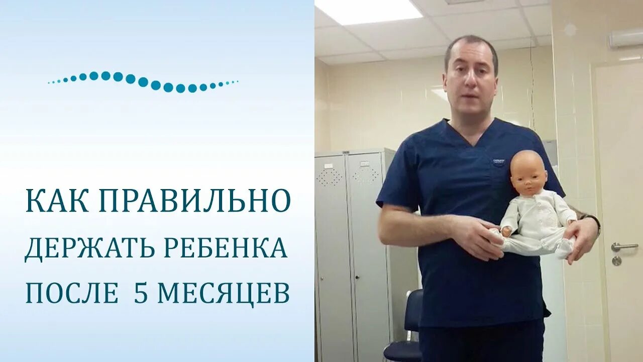 Когда можно садить мальчика. Как правильно присаживать ребенка. Когда можно садить ребенка мальчика. Когда можно присаживать мальчиков. Почему нельзя присаживать мальчиков.