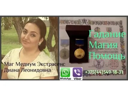 Как становятся медиумами