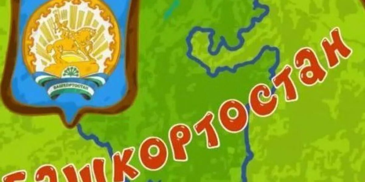 Смешарики азбука дружбы народов 2022. Смешарики Азбука дружбы народов. Смешарики сокровища. Смешарики Башкортостан.