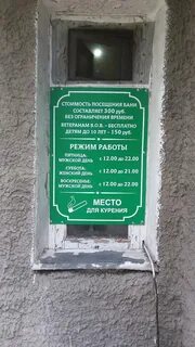 Новая усмань номер телефона