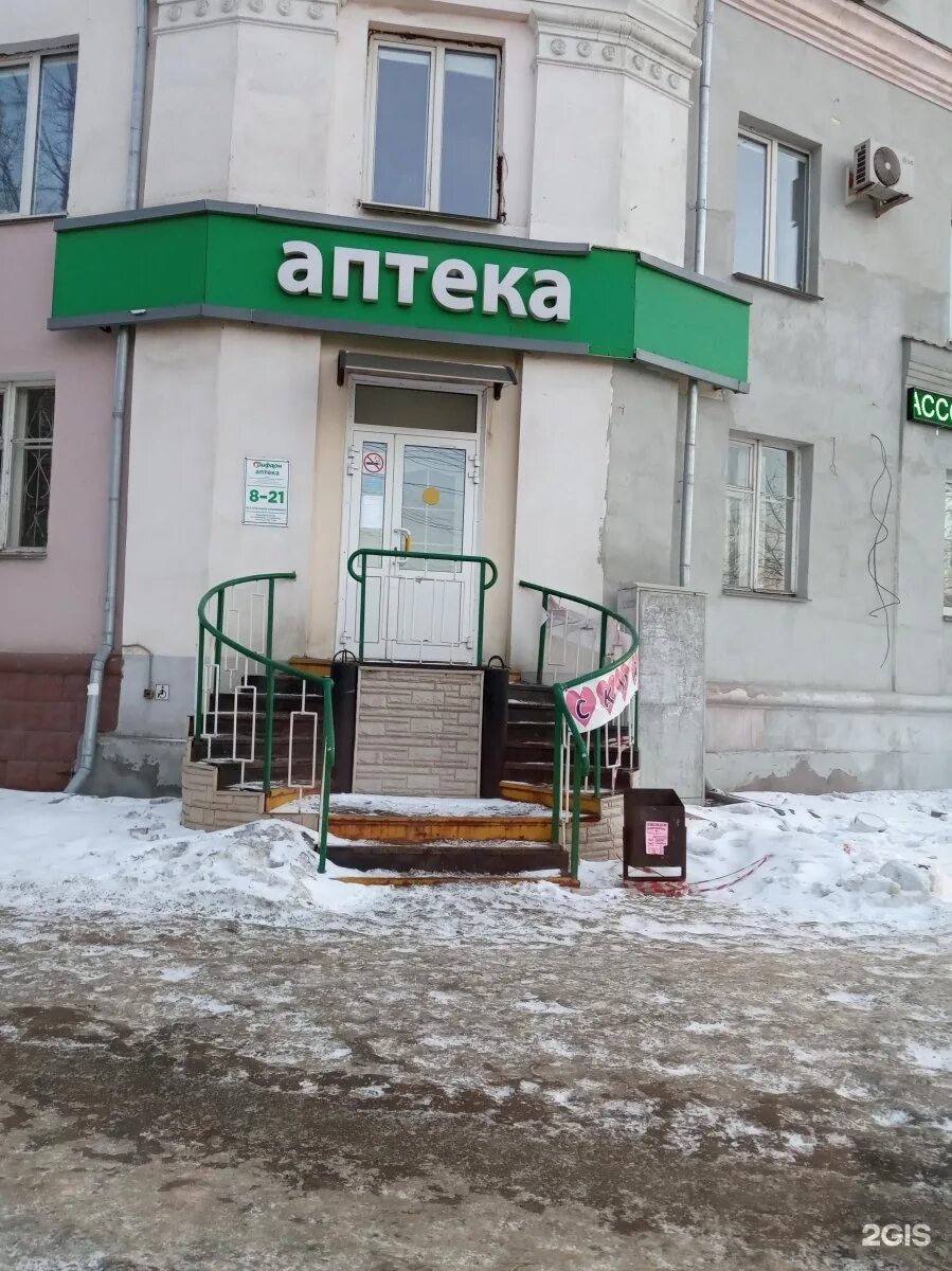 аптека сталеваров. аптека сталеваров. металлургов 45 здесь аптека. здесь аптека тула металлургов. любимая аптека тула.