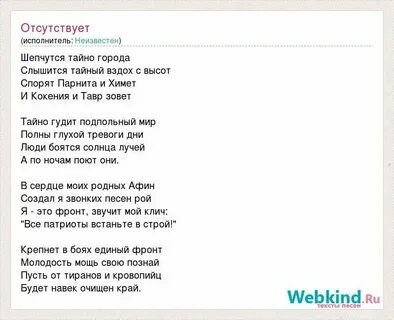 Старый город текст песни