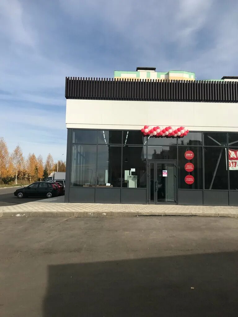 чио чио парикмахерская нижнекамск. чио чио парикмахерская ижевск. чио чио нижнекамск. чио чио парикмахерская нижнекамск. 5/1 парикмахерская.