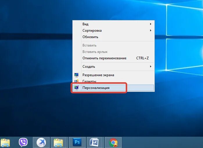 Восстановление значков рабочего стола. Восстановить картинку на рабочем столе. Восстановить иконку на рабочем столе. Вернуть значки на рабочий стол.