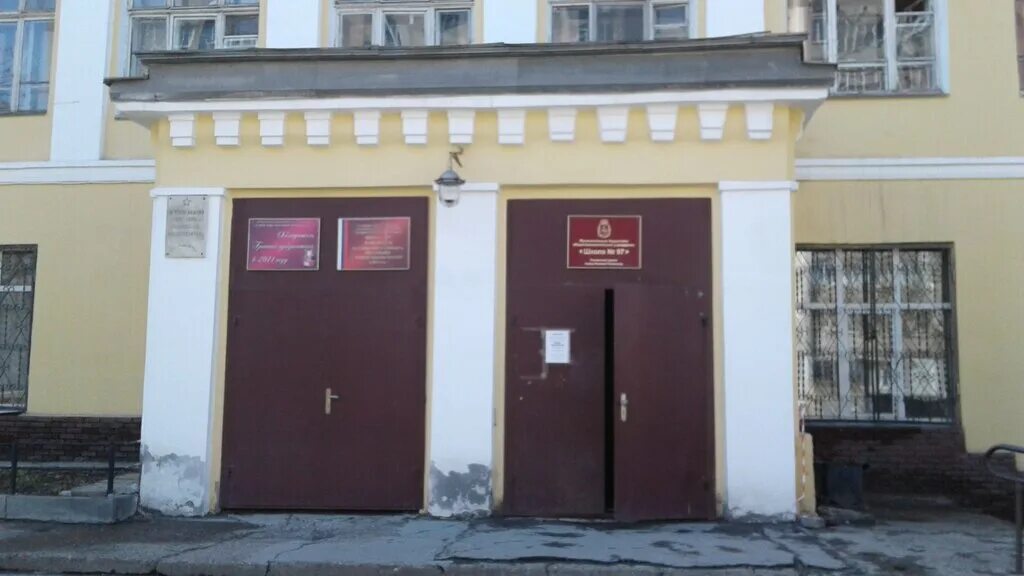 18 гимназия нижний новгород. Школа 93 барнаул. Сайт школы 93 нижний новгород. Сайт школы 93 нижний новгород. Школа 93 нижний новгород.