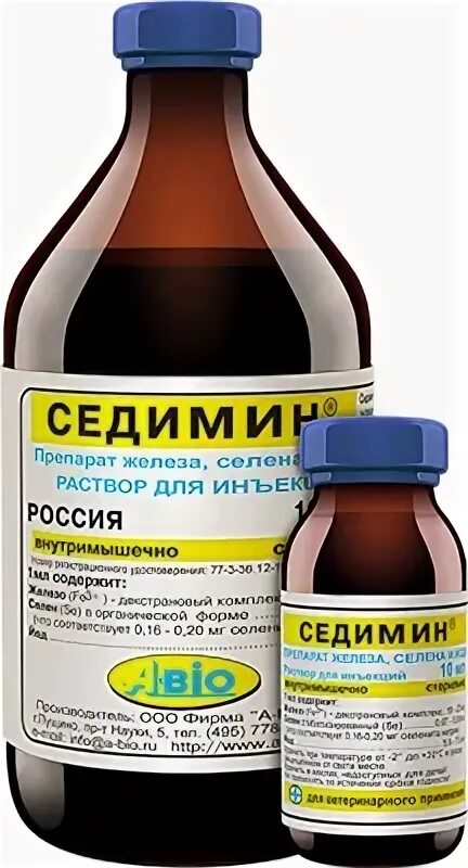 Седимин для животных дозировка. Седимин 100 мл. Седимин, 100 мл. А-био.. Элеовит и седимин. Седимин 100мл шт а-био.